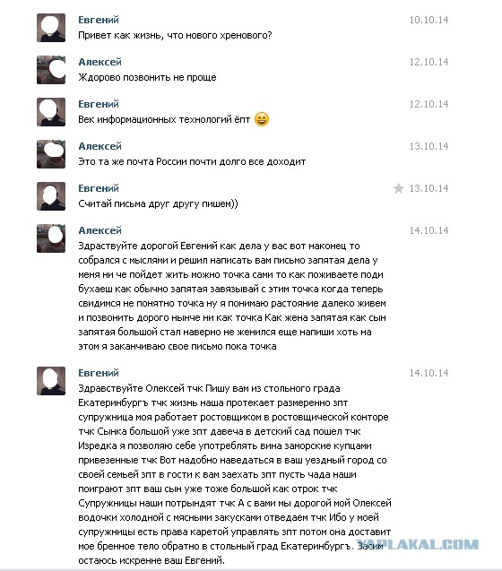 Свежие картинки из сети