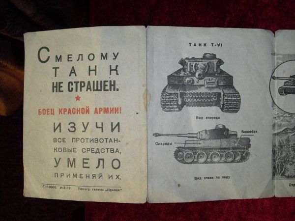 Wargaming 17