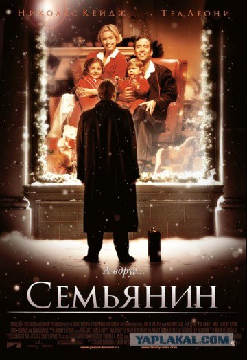 20 комедий для зимнего вечера