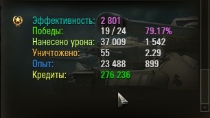 Wargaming 17