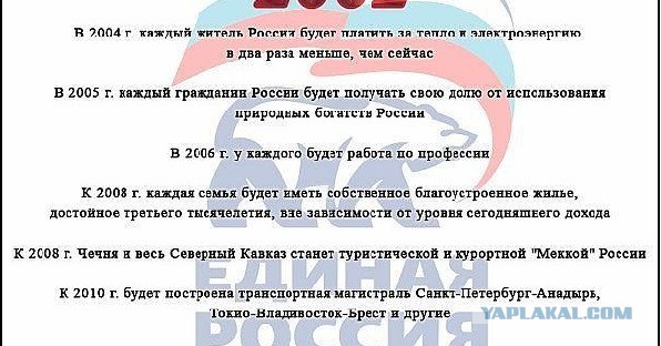 Заслуживает Уважения !