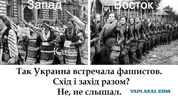 Украинские приколы.