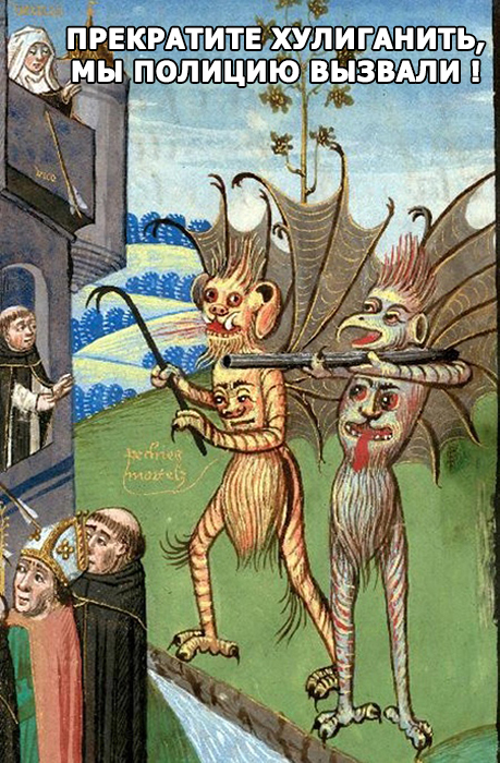 Средневековое веселье