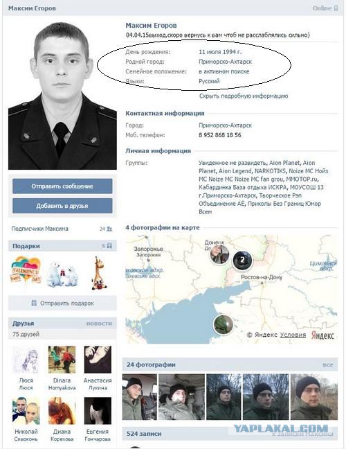 ВОЙНА