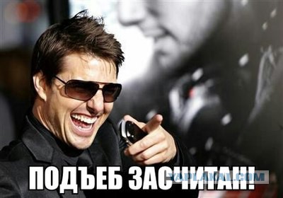 Обнаглевшие на крутой тачке