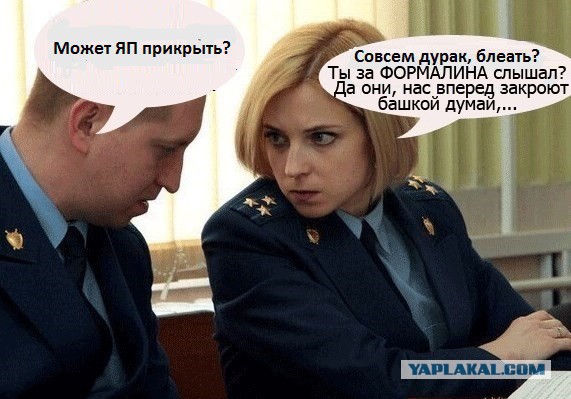 Этот взгляд!