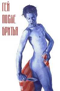 Рисованные эротические приколы