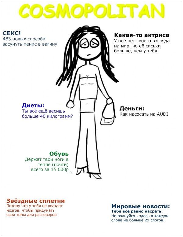 Ответ провинциалки "почему нас достали москвичи"