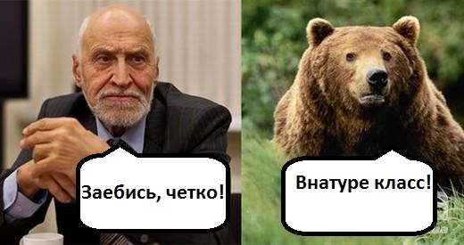 Спокойной ночи, малыши...с подвохом
