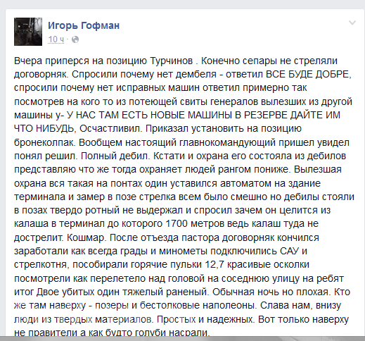 Турчинов : Чтобы выпускать технику лучше