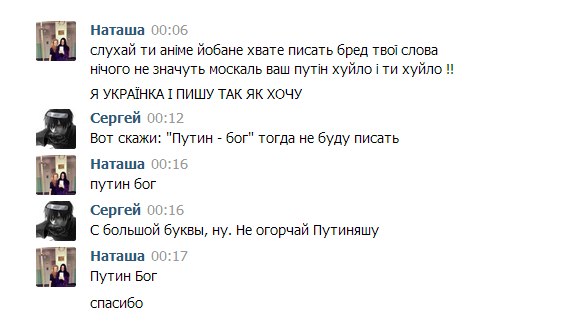 Митингующие в Киеве штурмуют здание Рады