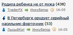 Родила ребенка не от мужа