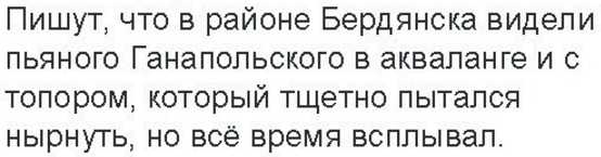 Владимир Путин прибыл в Симферополь