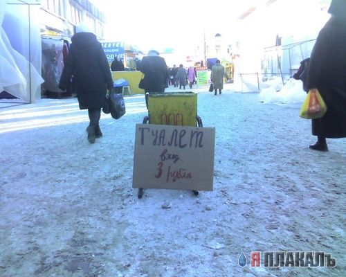 ВЫВЕСКИ, ТАБЛИЧКИ. Смешные и прикольные