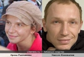 Бывают в жизни совпадения