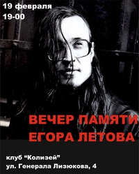 Когда я умер, не было никого кто бы это опроверг (с)