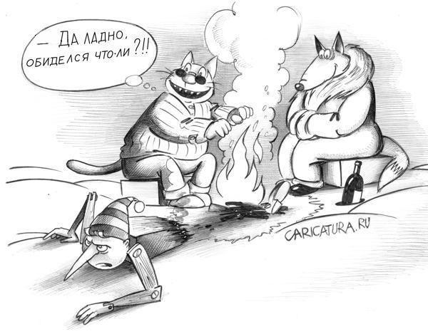Вот Вам юмор
