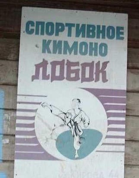 Смешные картинки