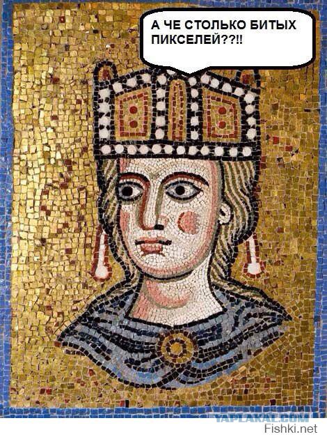 Средневековье