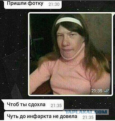 Ужасы и приколы из соцсетей 18+