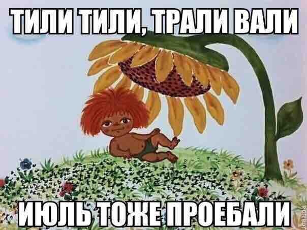 Немного картинок и гифок.