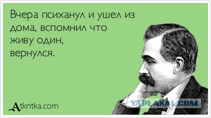 Психологи рассказали о плюсах холостяцкой жизни