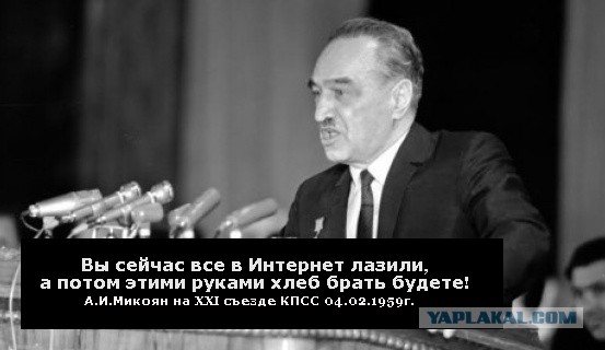 В сети высмеяли Газманова за фейковую цитату Бисмарка
