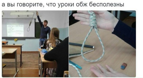 Да они же все там обдолбанные, нах!