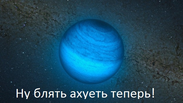 Топ-10 самых невероятных космических объектов