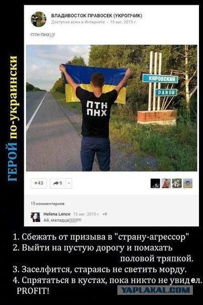 Лютая зрада: Крым — «це Європа». Украинские рабочие потянулись на полуостров