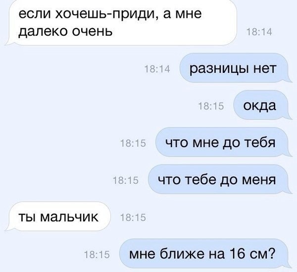 Смешные комментарии из социальных сетей 10.03.2017