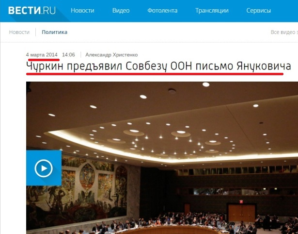 Песков опроверг громкое заявление Чуркина
