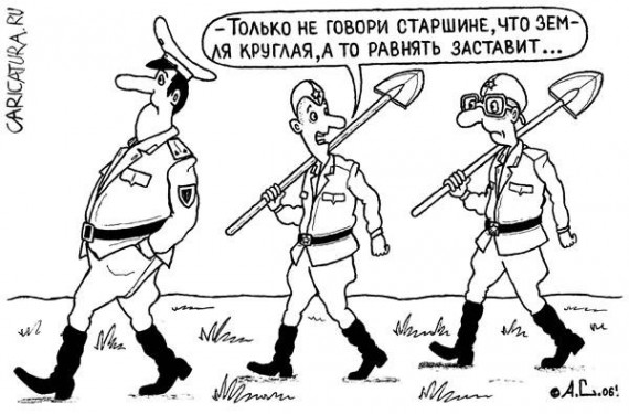 Немного карикатур....