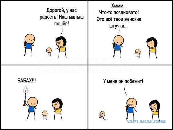 Не совсем светлый и адекватный юмор