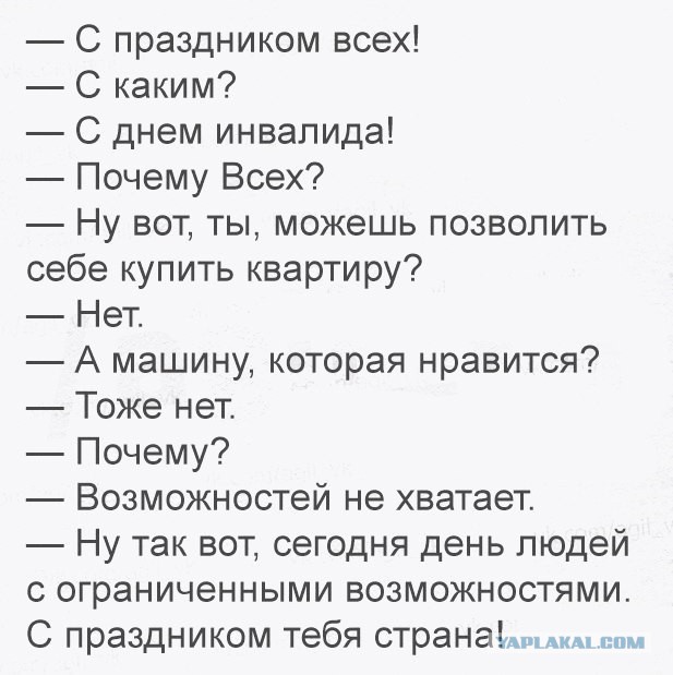 Новый пердимонокль из Кремля