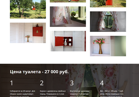 Туалет должен быть красивым.