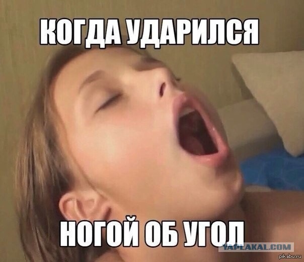 Приколюхи в стиле "Когда..."