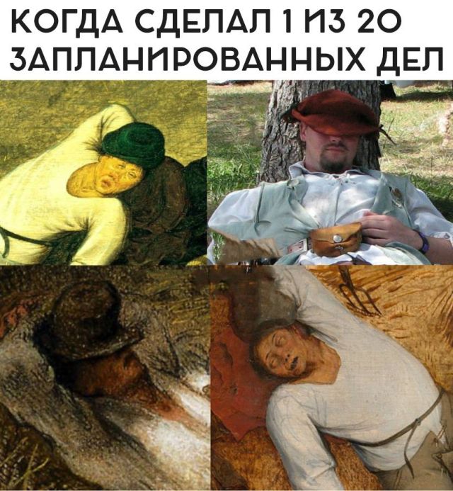 Подборка интересных и веселых картинок