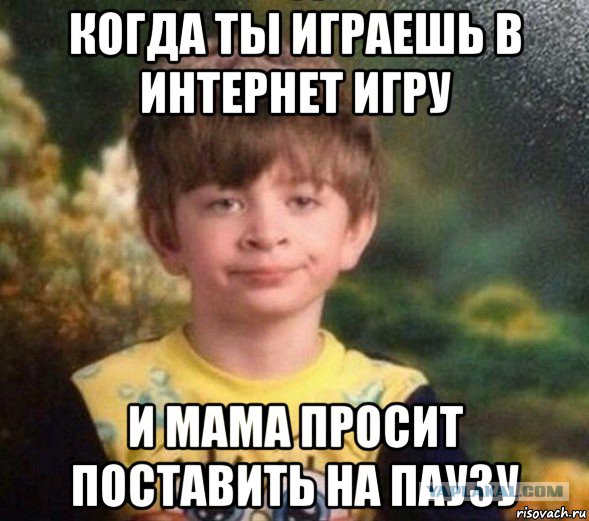 Почему мужчине нельзя играть в компьютерные игры?