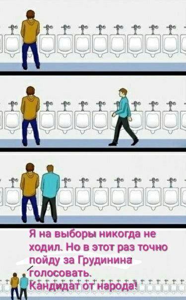 Полиция сорвала с грузовика наклейки "Мой выбор - Грудинин"
