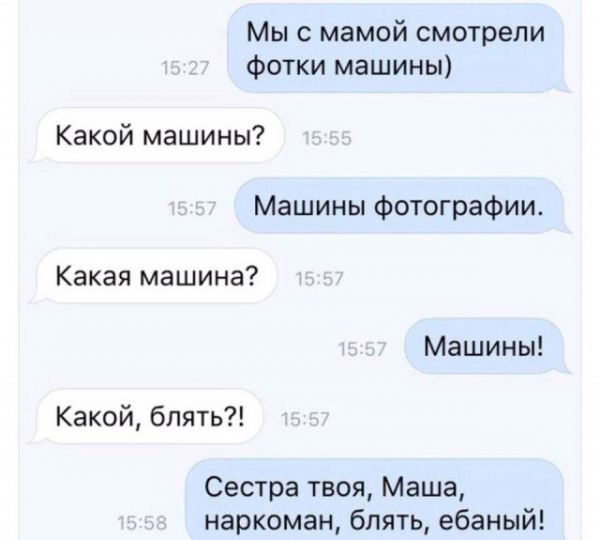 Прикольные комментарии и высказывания из Сети