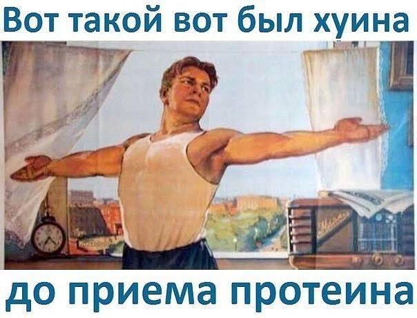 Юмор не для всех