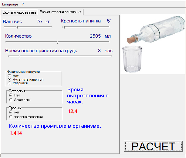 Прикольный ремонт автомобиля