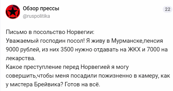 Итоги правления Путина за 20 лет