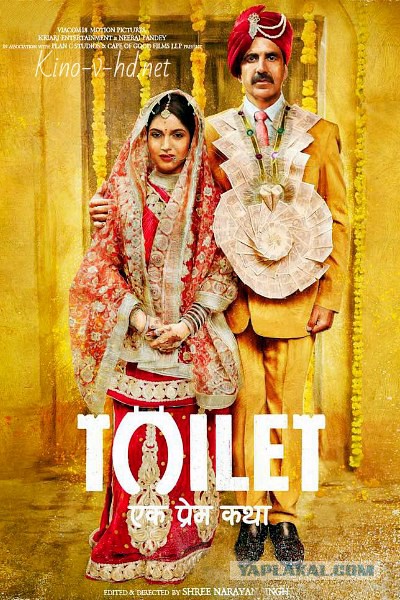 Я боюсь ходить в туалет при муже!