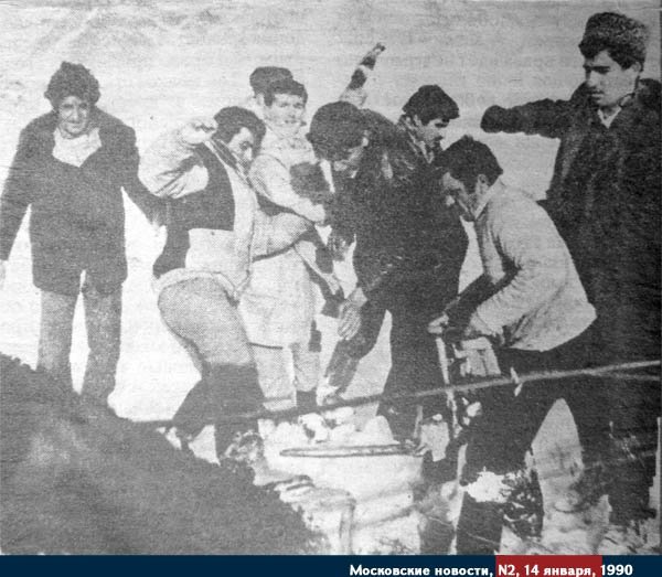Уничтожение южной границы СССР с Ираном и инцидент на КПП "Астара" 21 января 1990 года с учасием 103-й гв. Вдд.