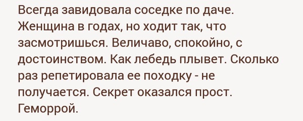 Чем наши женщины лучше европейских