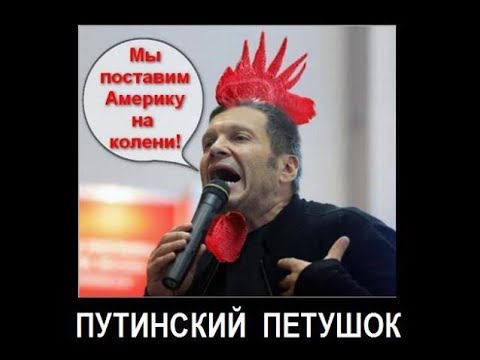 А у нас продолжение! Обозвавший татарина мразью Соловьев пожаловался на травлю