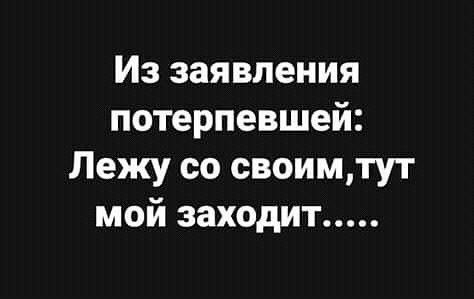 Чёрная мешанина