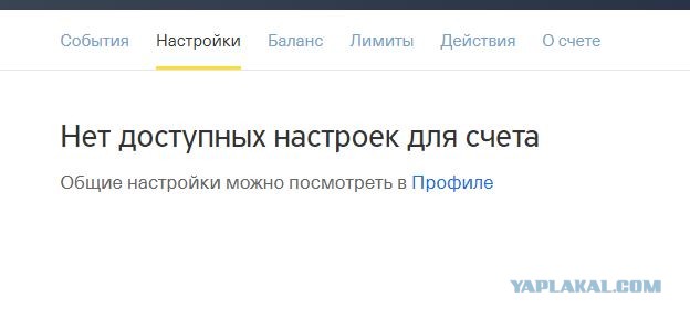 Как можно лишиться автомобиля на ровном месте